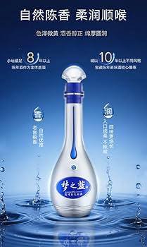 濃香型白酒 中国梦ギフトボックスセット アルコ一ル分52度500ml 未開栓品 Amazon.co.jp: 夢之藍 水晶 52° 550ml アルコール52度 箱付 中国